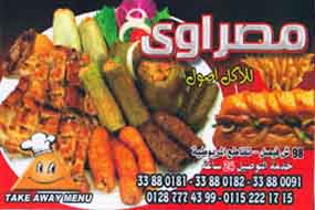 Masrawy