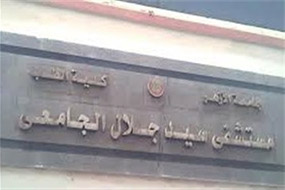 Sayed